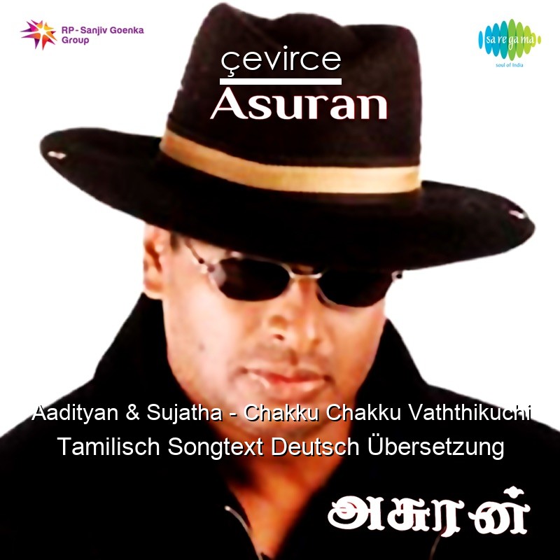 Aadityan & Sujatha – Chakku Chakku Vaththikuchi Tamilisch Songtext Deutsch Übersetzung