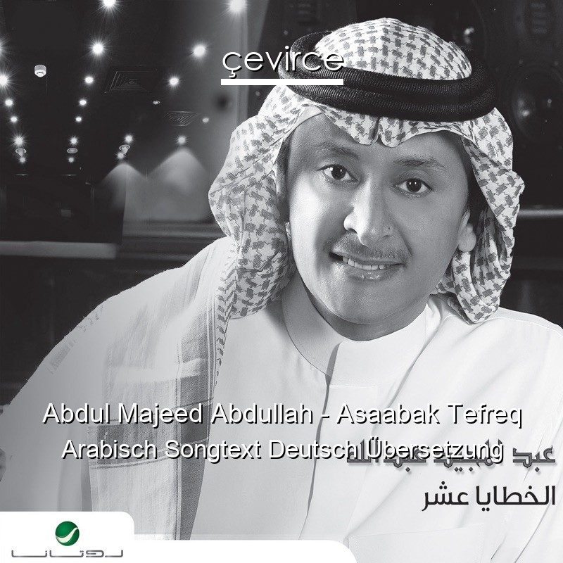 Abdul Majeed Abdullah – Asaabak Tefreq Arabisch Songtext Deutsch Übersetzung