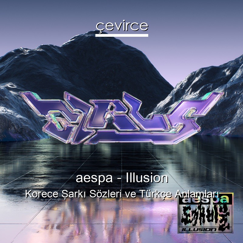 aespa – Illusion Korece Şarkı Sözleri Türkçe Anlamları