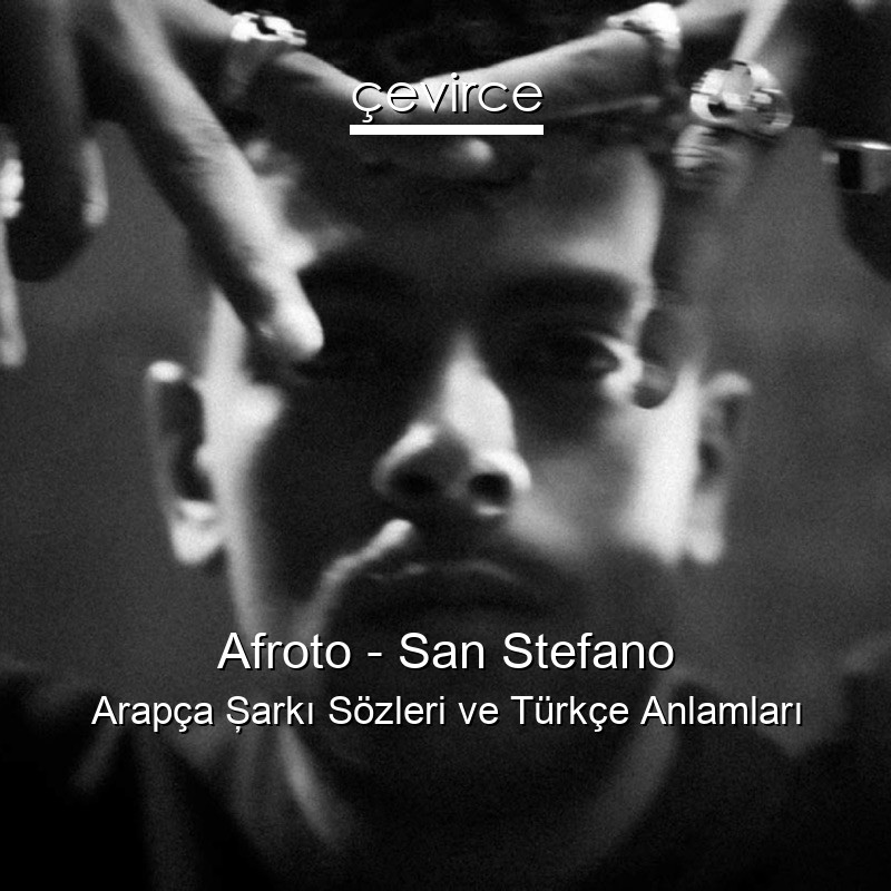 Afroto – San Stefano Arapça Şarkı Sözleri Türkçe Anlamları