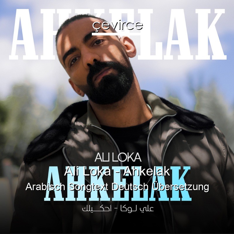 Ali Loka – Ahkelak Arabisch Songtext Deutsch Übersetzung