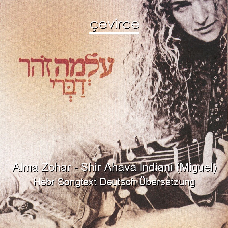 Alma Zohar – Shir Ahava Indiani (Miguel) Hebr Songtext Deutsch Übersetzung