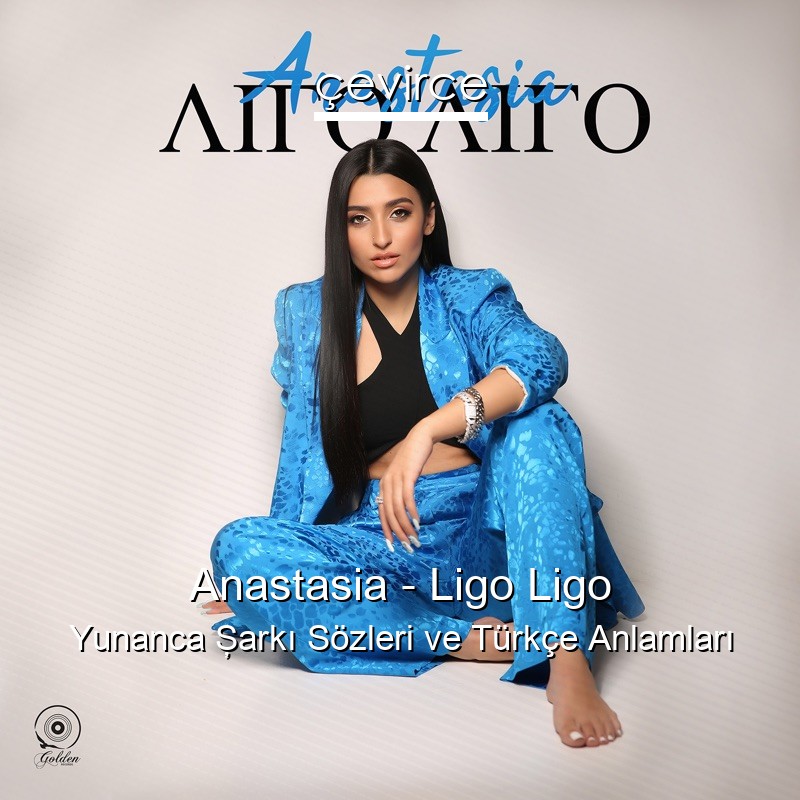 Anastasia – Ligo Ligo Yunanca Şarkı Sözleri Türkçe Anlamları