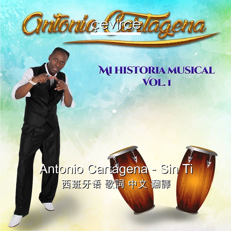 Antonio Cartagena – Sin Ti 西班牙语 歌詞 中文 翻譯
