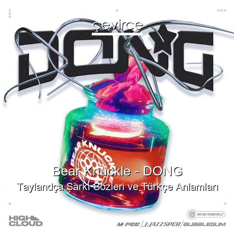 Bear Knuckle – DONG Taylandça Şarkı Sözleri Türkçe Anlamları