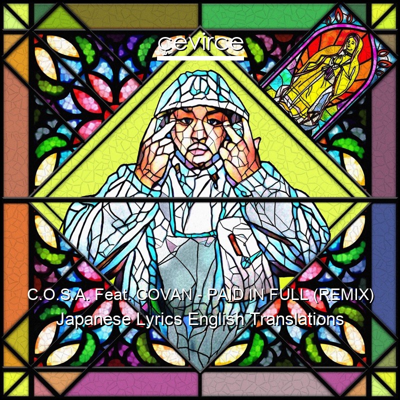C.O.S.A. Feat. COVAN – PAID IN FULL (REMIX) Japanese Lyrics English Translations