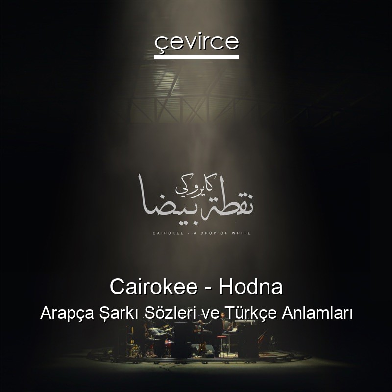 Cairokee – Hodna Arapça Şarkı Sözleri Türkçe Anlamları