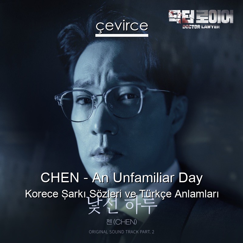 CHEN – An Unfamiliar Day Korece Şarkı Sözleri Türkçe Anlamları