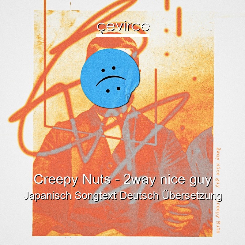 Creepy Nuts – 2way nice guy Japanisch Songtext Deutsch Übersetzung