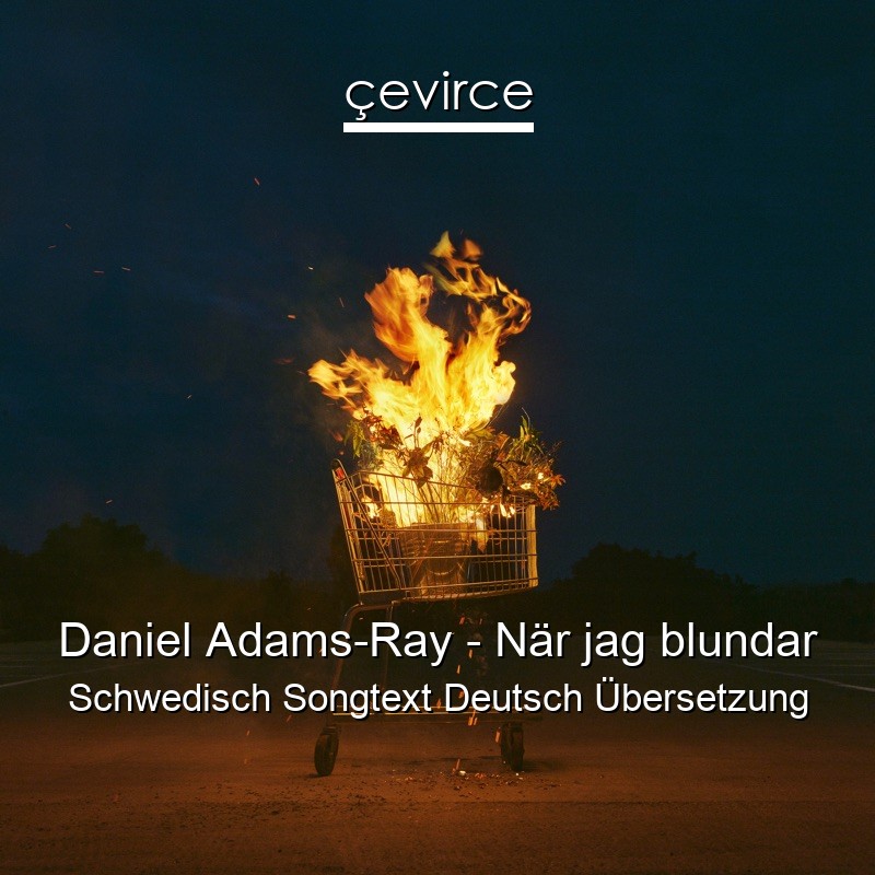 Daniel Adams-Ray – När jag blundar Schwedisch Songtext Deutsch Übersetzung