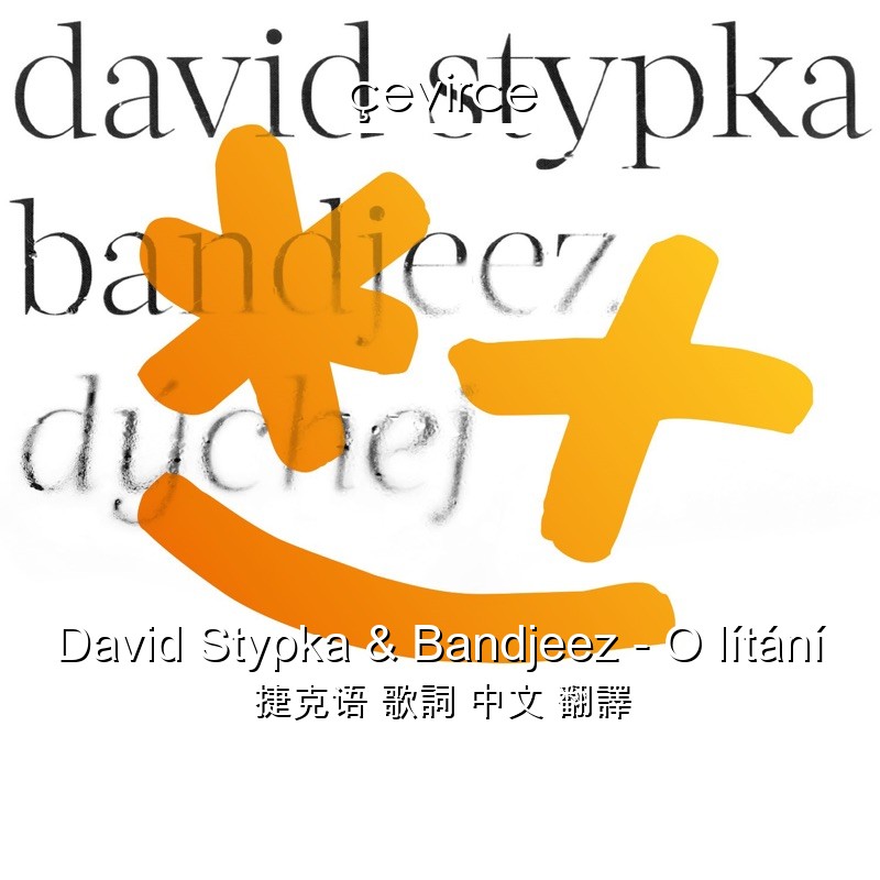 David Stypka & Bandjeez – O lítání 捷克语 歌詞 中文 翻譯