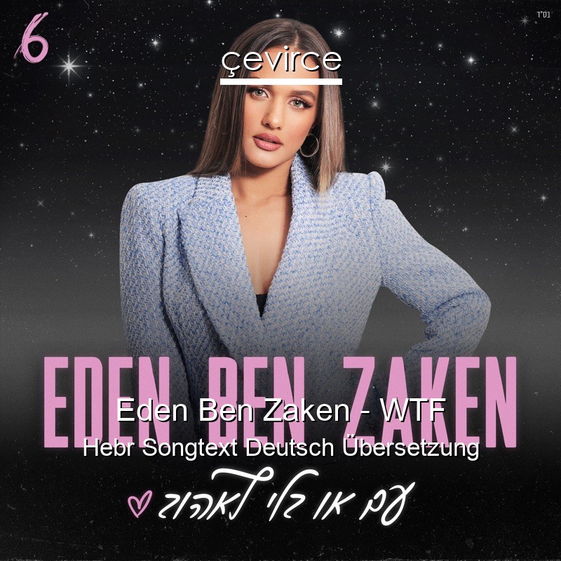 Eden Ben Zaken – WTF Hebr Songtext Deutsch Übersetzung