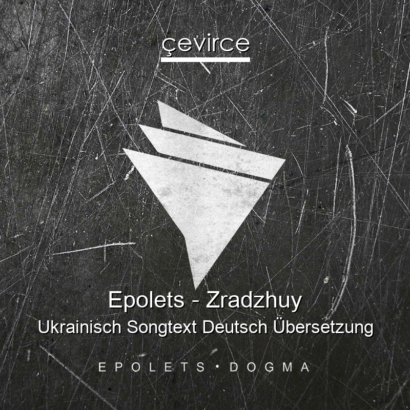 Epolets – Zradzhuy Ukrainisch Songtext Deutsch Übersetzung