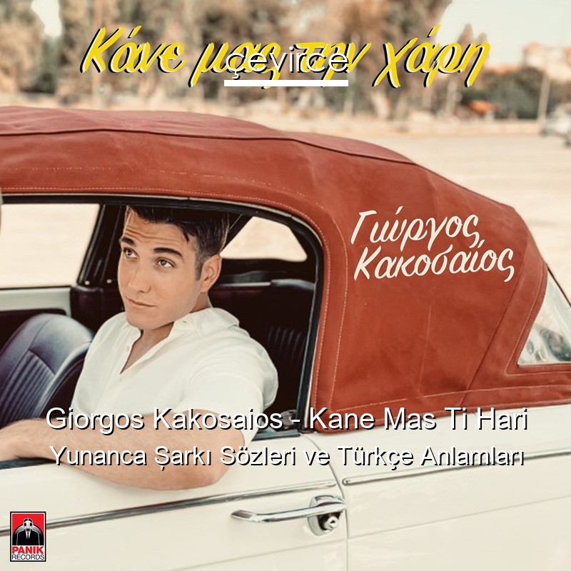 Giorgos Kakosaios – Kane Mas Ti Hari Yunanca Şarkı Sözleri Türkçe Anlamları