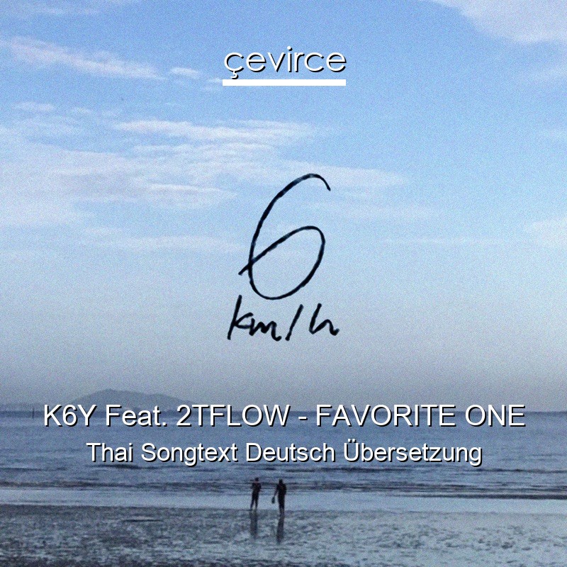 K6Y Feat. 2TFLOW – FAVORITE ONE Thai Songtext Deutsch Übersetzung