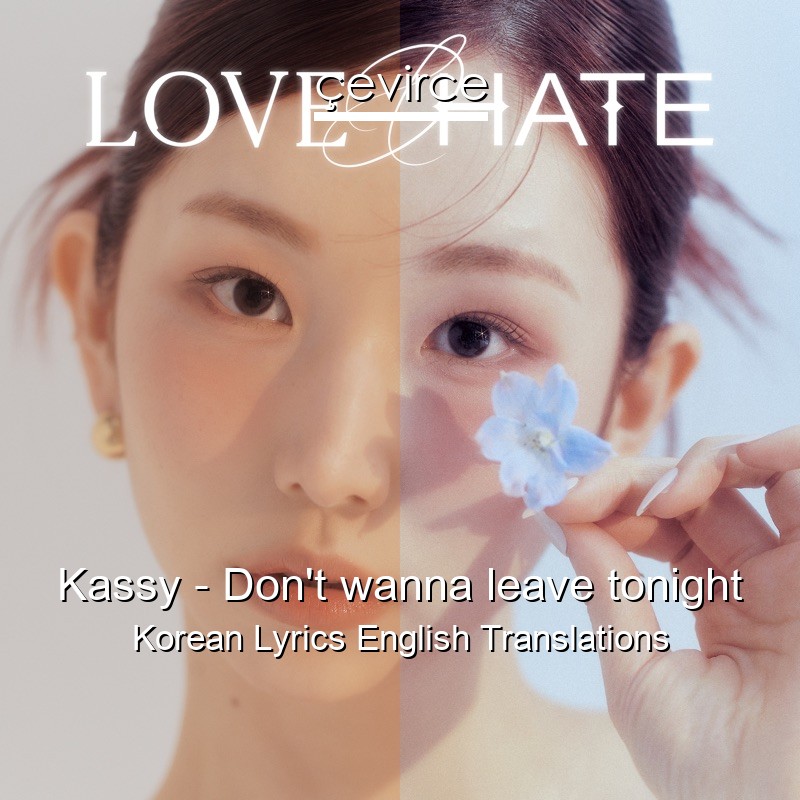 Kassy – Don’t wanna leave tonight Korean Lyrics English Translations