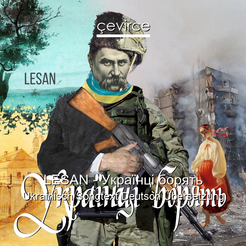 LESAN – Українці борять Ukrainisch Songtext Deutsch Übersetzung