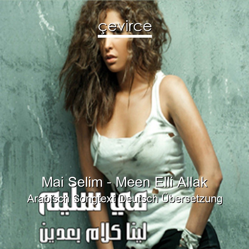 Mai Selim – Meen Elli Allak Arabisch Songtext Deutsch Übersetzung
