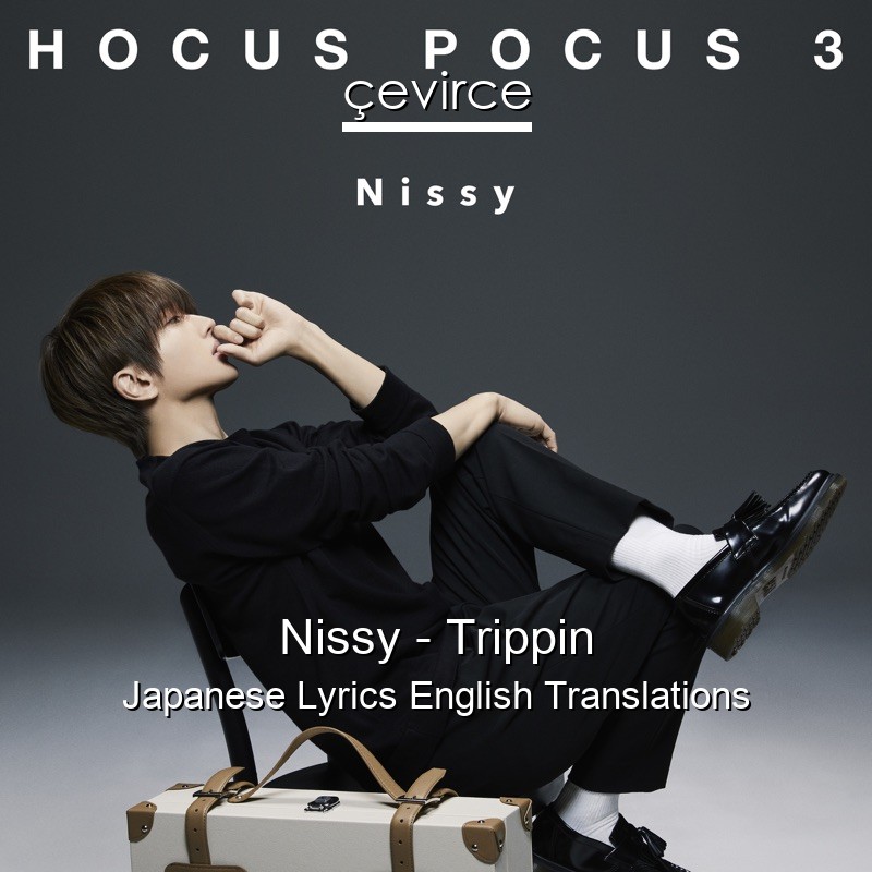 Nissy – Trippin Japanese Lyrics English Translations