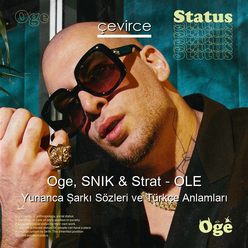 Oge, SNIK & Strat – OLE Yunanca Şarkı Sözleri Türkçe Anlamları
