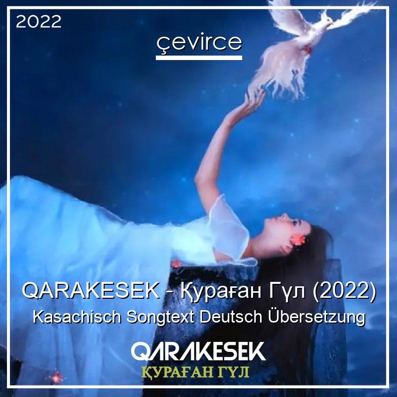 QARAKESEK – Қураған Гүл (2022) Kasachisch Songtext Deutsch Übersetzung
