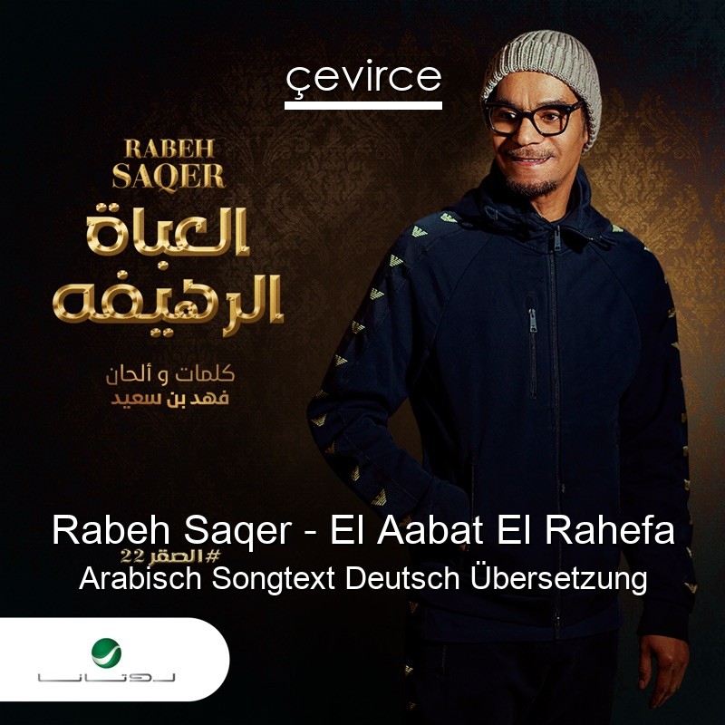 Rabeh Saqer – El Aabat El Rahefa Arabisch Songtext Deutsch Übersetzung