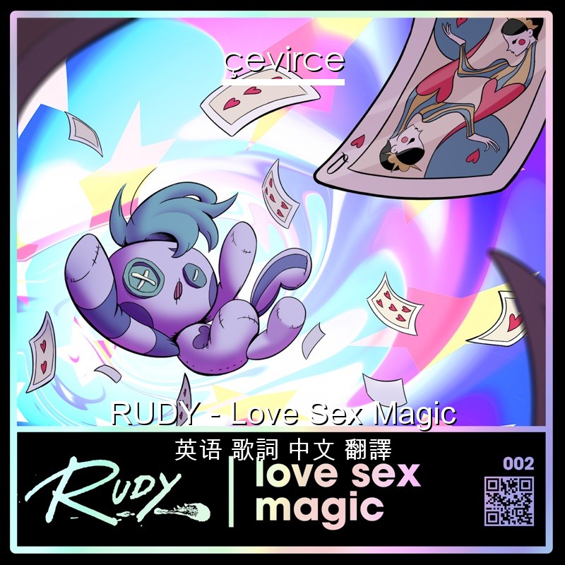 RUDY – Love Sex Magic 英语 歌詞 中文 翻譯