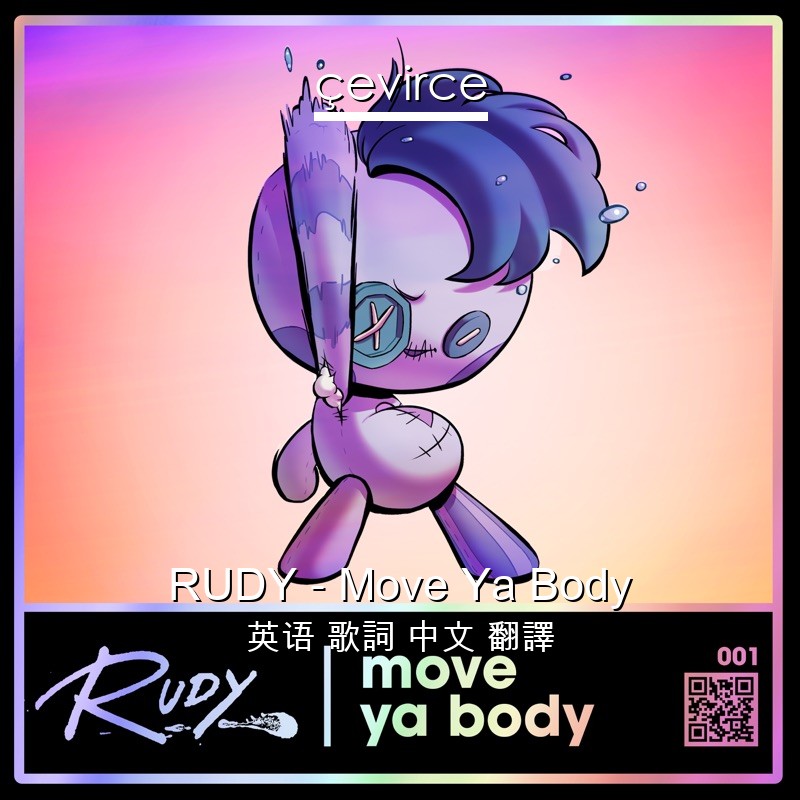 RUDY – Move Ya Body 英语 歌詞 中文 翻譯