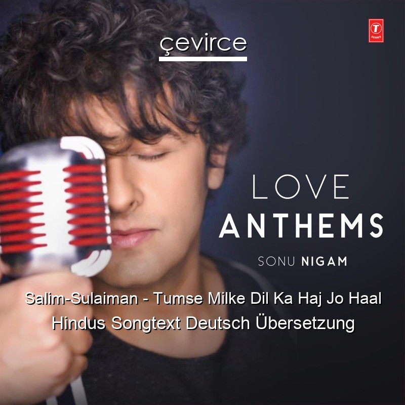 Salim-Sulaiman – Tumse Milke Dil Ka Haj Jo Haal Hindus Songtext Deutsch Übersetzung