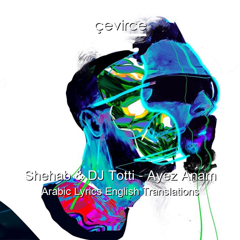 Shehab & DJ Totti – Ayez Anam Arabic Lyrics English Translations