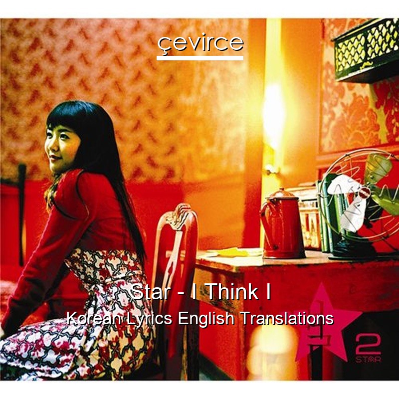 Star – I Think I Korean Lyrics English Translations