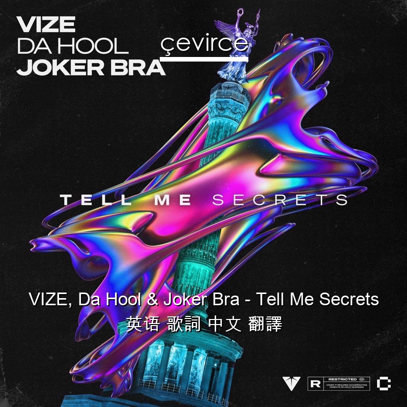 VIZE, Da Hool & Joker Bra – Tell Me Secrets 英语 歌詞 中文 翻譯