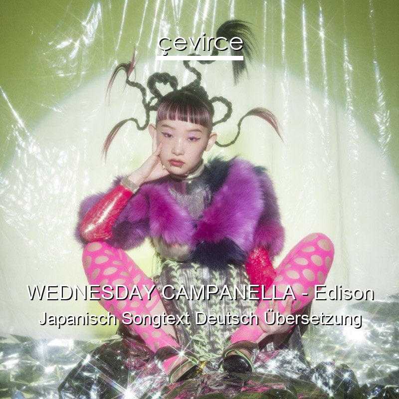 WEDNESDAY CAMPANELLA – Edison Japanisch Songtext Deutsch Übersetzung