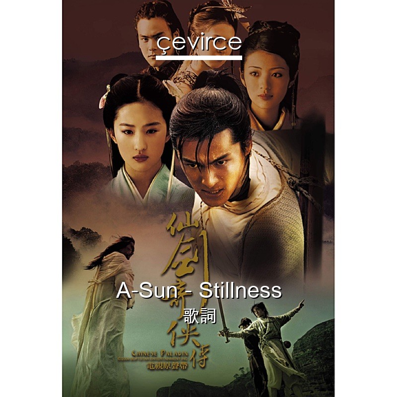 A-Sun – Stillness 歌詞