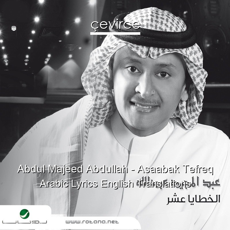 Abdul Majeed Abdullah – Asaabak Tefreq Arabic Lyrics English Translations