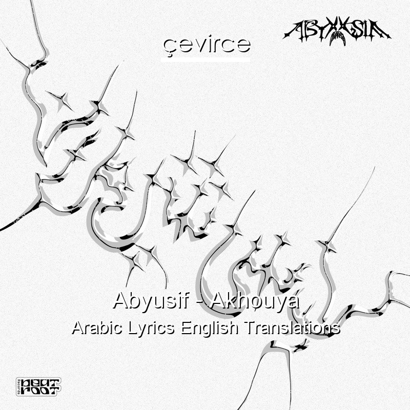 Abyusif – Akhouya Arabic Lyrics English Translations