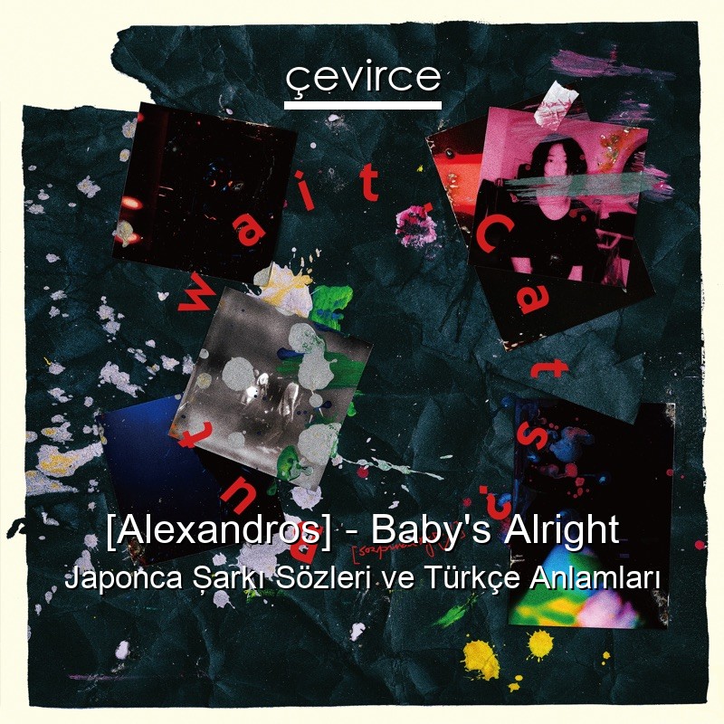 [Alexandros] – Baby’s Alright Japonca Şarkı Sözleri Türkçe Anlamları
