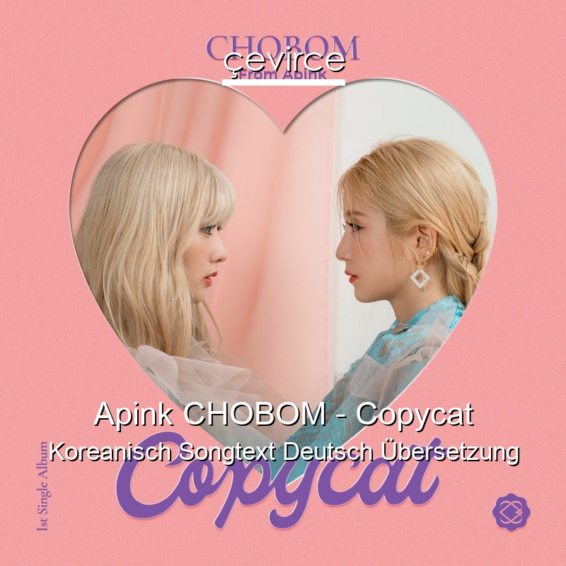 Apink CHOBOM – Copycat Koreanisch Songtext Deutsch Übersetzung