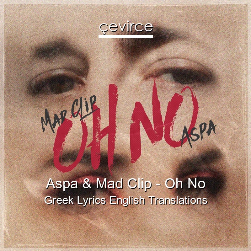 Aspa & Mad Clip – Oh No Greek Lyrics English Translations
