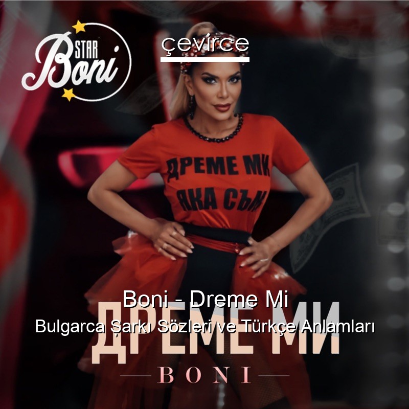 Boni – Dreme Mi Bulgarca Şarkı Sözleri Türkçe Anlamları