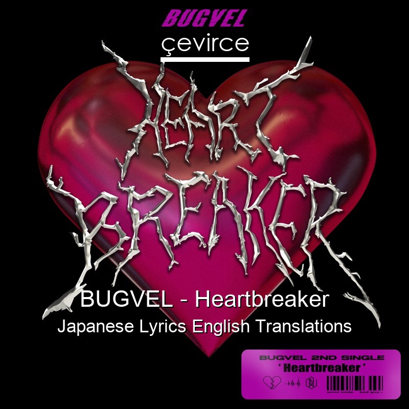 BUGVEL – Heartbreaker Japanese Lyrics English Translations