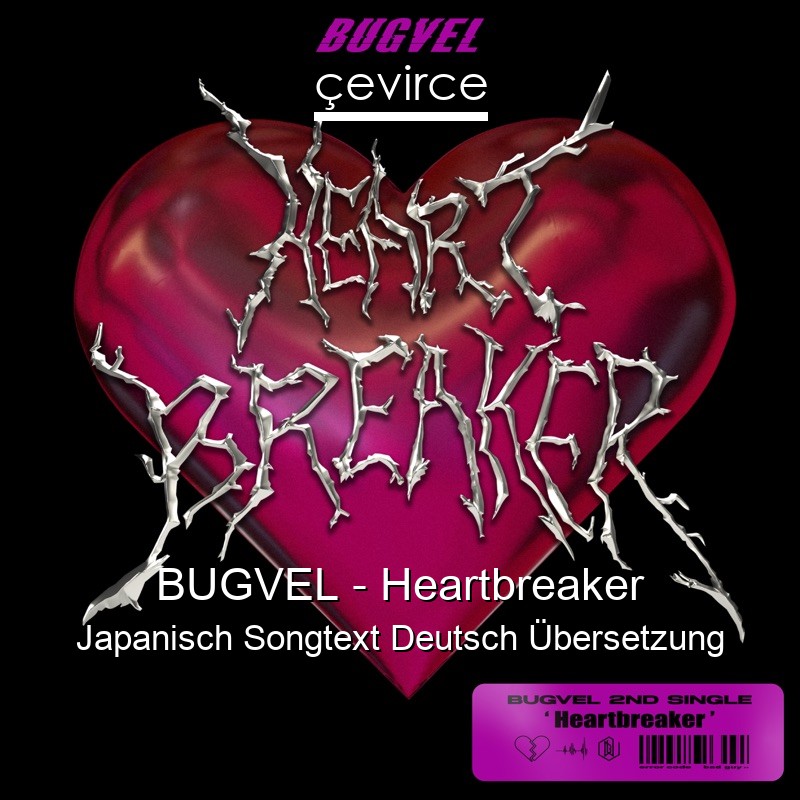 BUGVEL – Heartbreaker Japanisch Songtext Deutsch Übersetzung