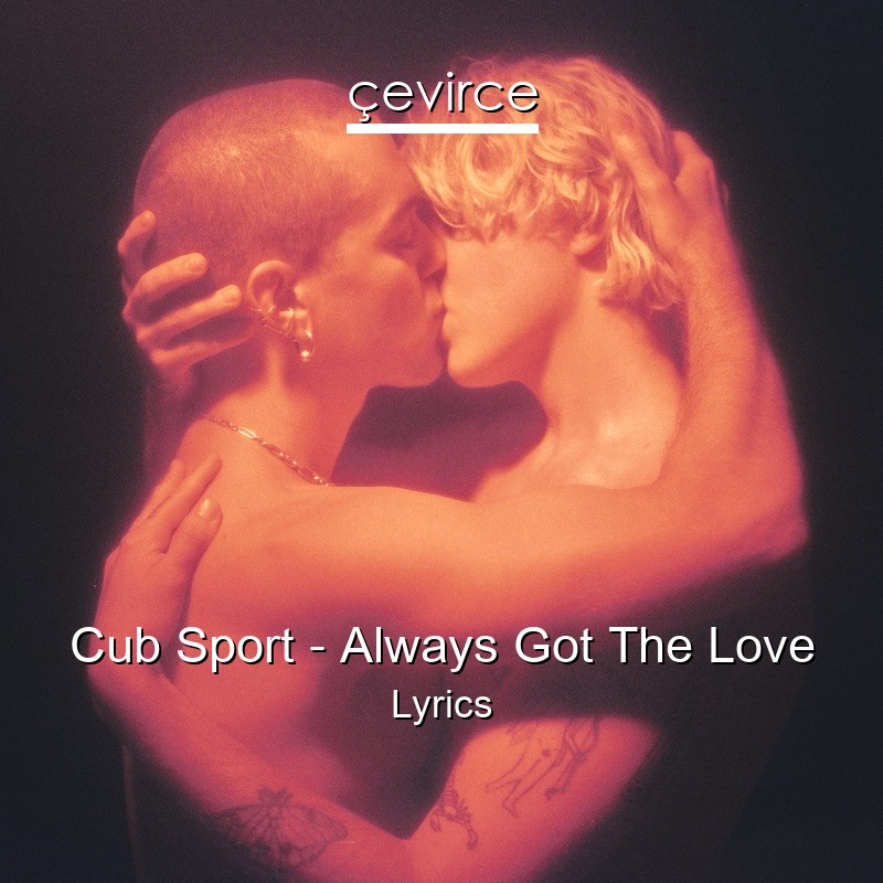 Cub Sport – Always Got The Love Lyrics