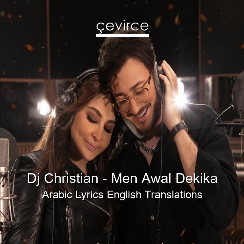 Dj Christian – Men Awal Dekika Arabic Lyrics English Translations