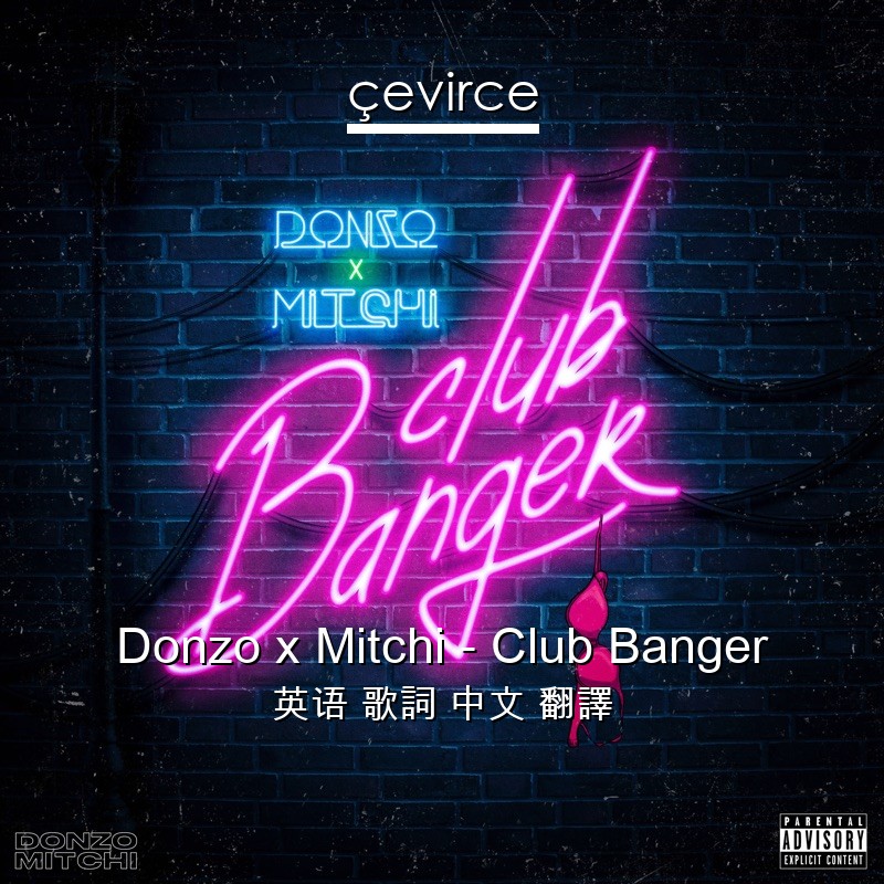 Donzo x Mitchi – Club Banger 英语 歌詞 中文 翻譯