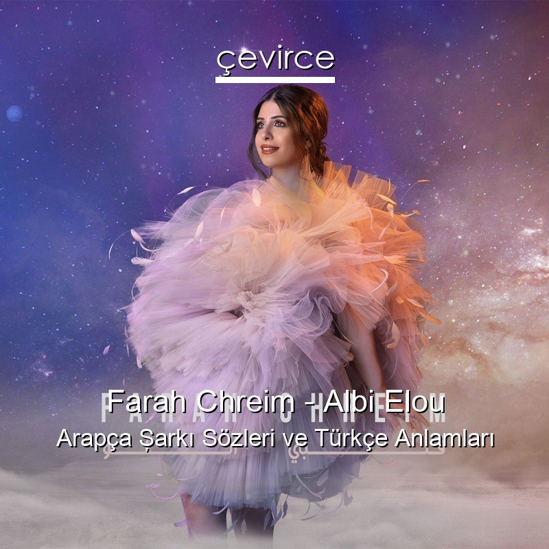 Farah Chreim – Albi Elou Arapça Şarkı Sözleri Türkçe Anlamları