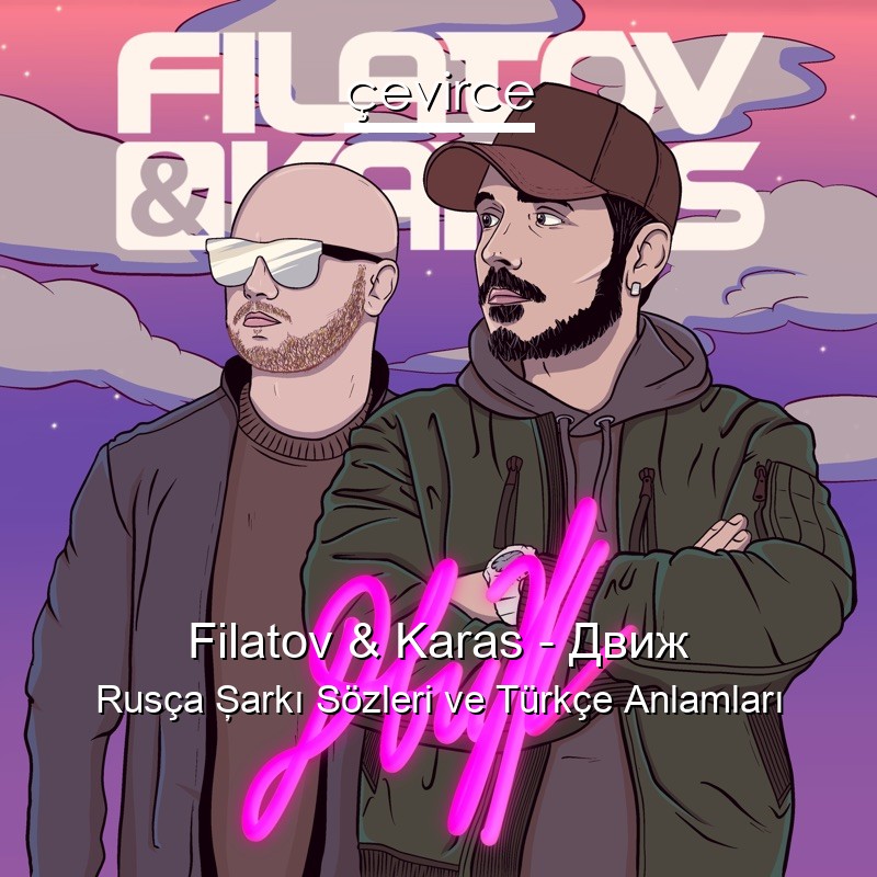 Filatov & Karas – Движ Rusça Şarkı Sözleri Türkçe Anlamları