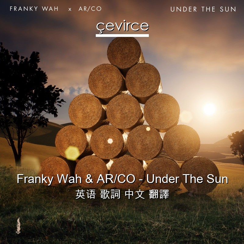 Franky Wah & AR/CO – Under The Sun 英语 歌詞 中文 翻譯