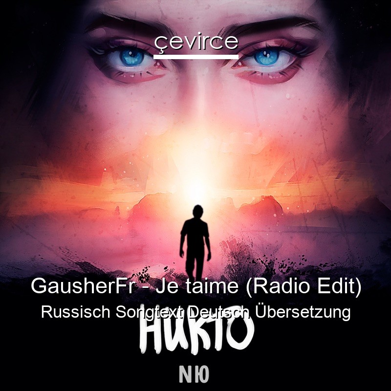 GausherFr – Je taime (Radio Edit) Russisch Songtext Deutsch Übersetzung