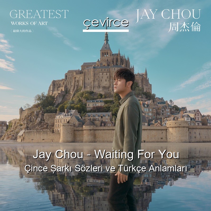 Jay Chou – Waiting For You Çince Şarkı Sözleri Türkçe Anlamları
